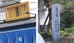 各店の店構え