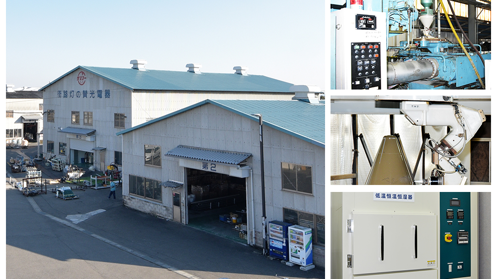自社工場による完全一貫生産体制